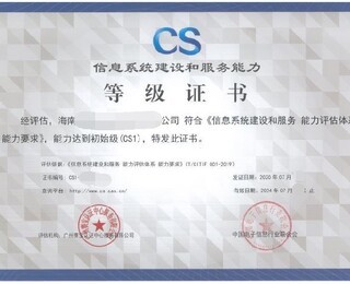 昌平企業(yè)誠信與質(zhì)量管理體系認(rèn)證申報(bào)指南 費(fèi)用構(gòu)成與專業(yè)咨詢服務(wù)解析