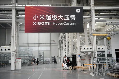 每76秒一輛！小米汽車在通州馬駒橋智能制造基地引領(lǐng)新速度