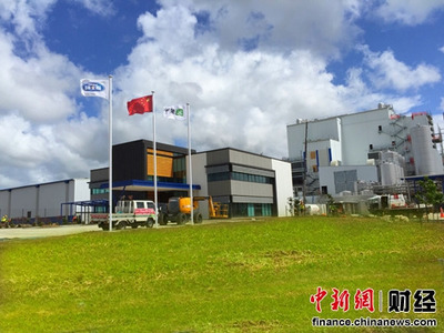 中新攜手，共育未來 雅士利國際深化合作，開啟乳業(yè)新篇章